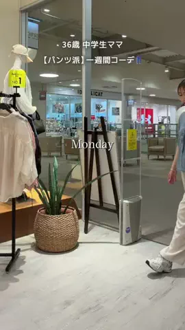 まゆりのTikTok投稿