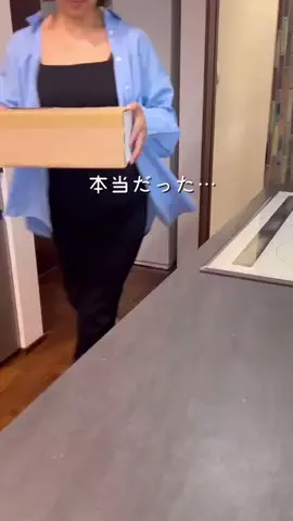 たあ | 男3人を沼らせる禁断ごはんのTikTok投稿