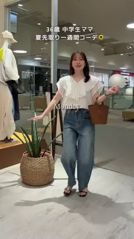 まゆりのTikTok投稿