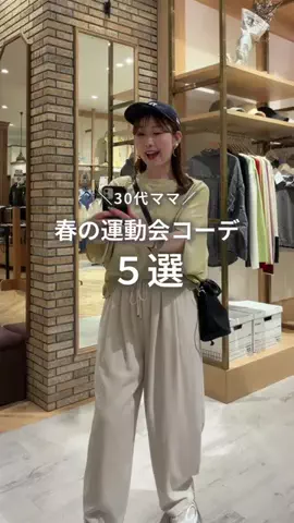 まゆりのTikTok投稿