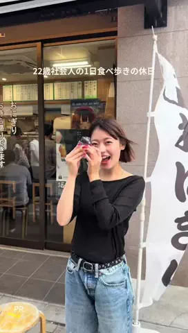 武井　捺のTikTok投稿