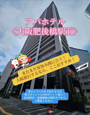 玉雪わーるどのTikTok投稿