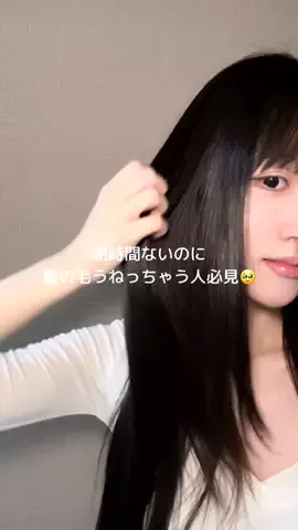JANEのTikTok投稿