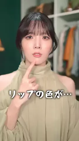ナカモトフウフのTikTok投稿