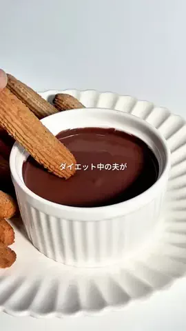める⌇ラク痩せ簡単ヘルシーレシピのTikTok投稿