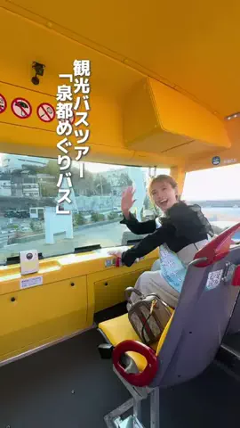 圧ねぇ🤪atu_neのTikTok投稿