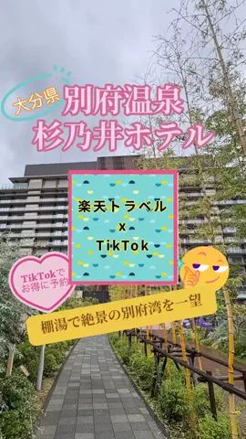玉雪わーるどのTikTok投稿