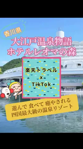 玉雪わーるどのTikTok投稿