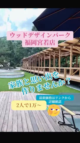 玉雪わーるどのTikTok投稿