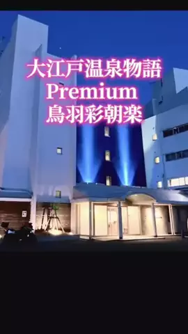 玉雪わーるどのTikTok投稿