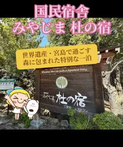 玉雪わーるどのTikTok投稿