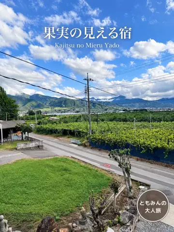 ともみんの大人旅のTikTok投稿