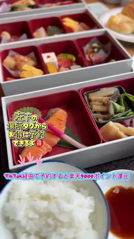 ともみんの大人旅のTikTok投稿