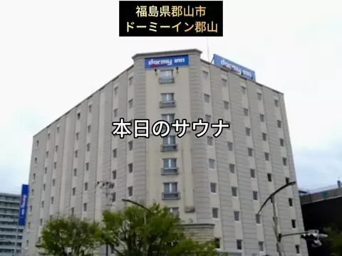 銭湯とサウナとメシのTikTok投稿