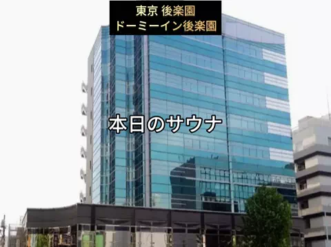 銭湯とサウナとメシのTikTok投稿
