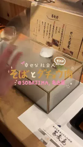 ぽすとかーど | 幸せな社会人𐙚のTikTok投稿
