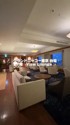 ともみんの大人旅のTikTok投稿