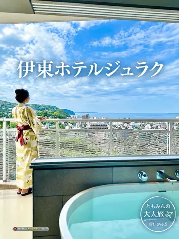 ともみんの大人旅のTikTok投稿