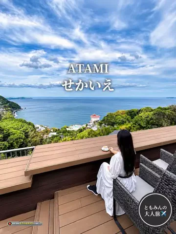 ともみんの大人旅のTikTok投稿