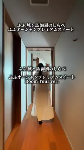 ともみんの大人旅のTikTok投稿
