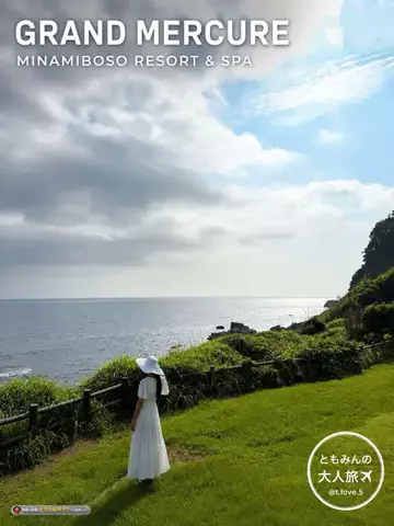 ともみんの大人旅のTikTok投稿