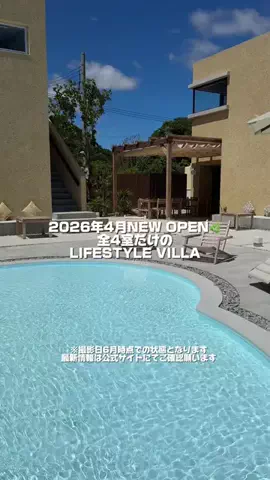 ともみんの大人旅のTikTok投稿