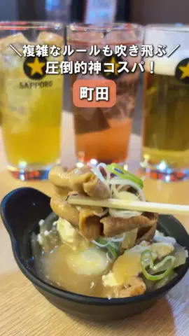 sanchan_gourmet0515のTikTok投稿