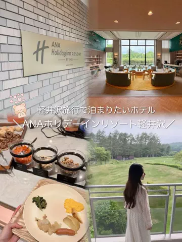 群馬発すー旅⌇旅と暮らしのTikTok投稿