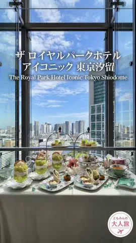 ともみんの大人旅のTikTok投稿