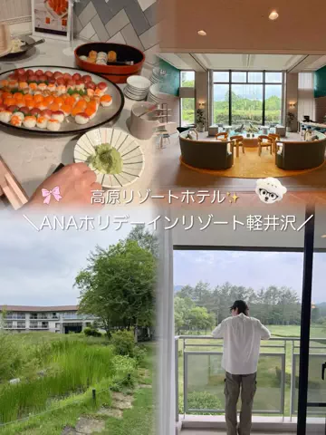 群馬発すー旅⌇旅と暮らしのTikTok投稿