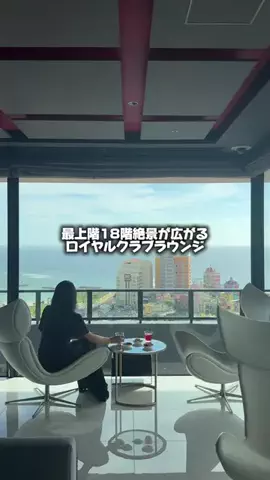 ともみんの大人旅のTikTok投稿