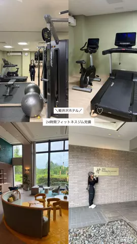 群馬発すー旅⌇旅と暮らしのTikTok投稿