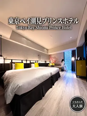 ともみんの大人旅のTikTok投稿