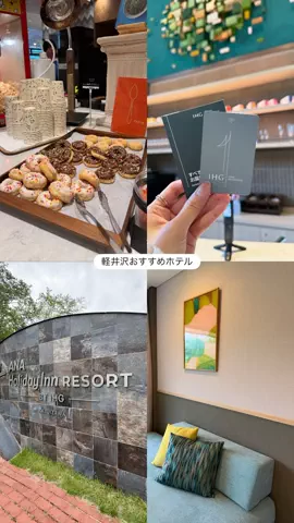 群馬発すー旅⌇旅と暮らしのTikTok投稿
