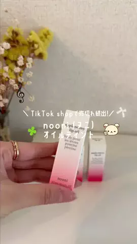 群馬発すー旅⌇旅と暮らしのTikTok投稿