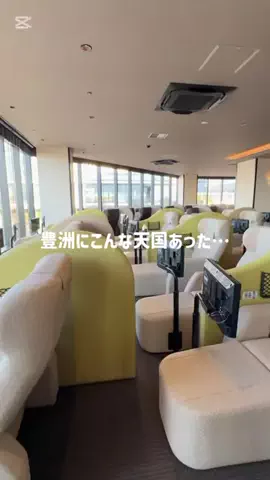 群馬発すー旅⌇旅と暮らしのTikTok投稿