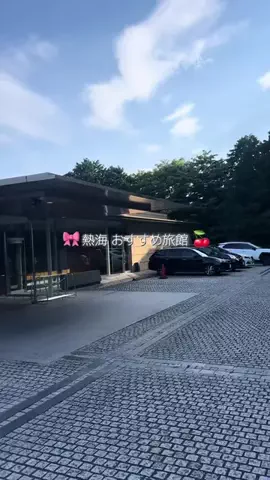群馬発すー旅⌇旅と暮らしのTikTok投稿