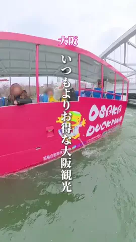 ころたびのTikTok投稿