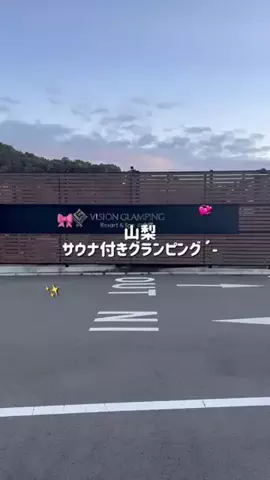 群馬発すー旅⌇旅と暮らしのTikTok投稿
