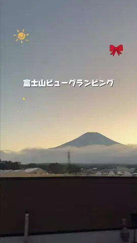 群馬発すー旅⌇旅と暮らしのTikTok投稿