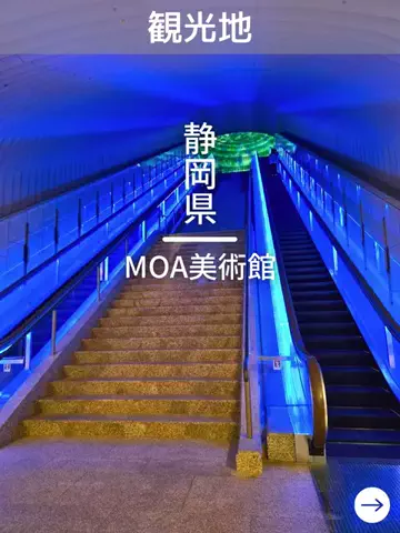 デンじょーの旅のTikTok投稿
