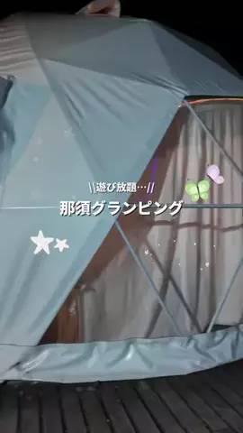 群馬発すー旅⌇旅と暮らしのTikTok投稿
