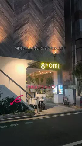 群馬発すー旅⌇旅と暮らしのTikTok投稿
