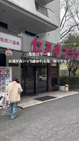 群馬発すー旅⌇旅と暮らしのTikTok投稿