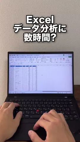 なおたろ|パソコン&スマホ便利術のTikTok投稿