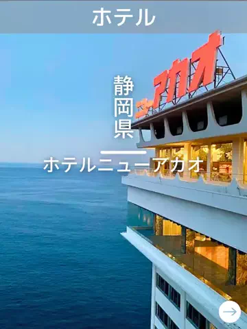 デンじょーの旅のTikTok投稿