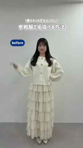 こんてにゅー⟡.·のTikTok投稿