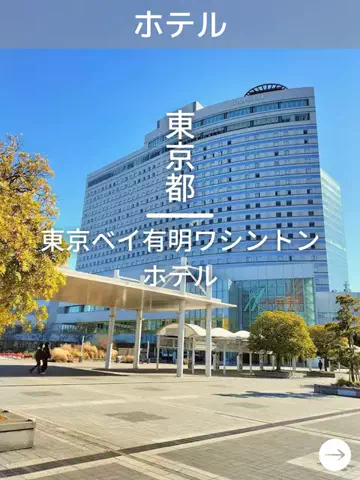 デンじょーの旅のTikTok投稿