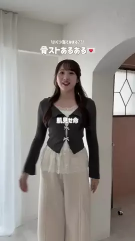 こんてにゅー⟡.·のTikTok投稿