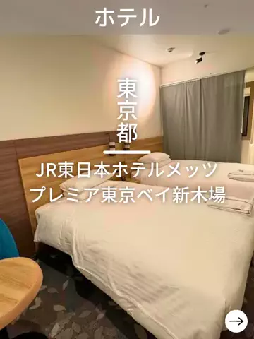 デンじょーの旅のTikTok投稿